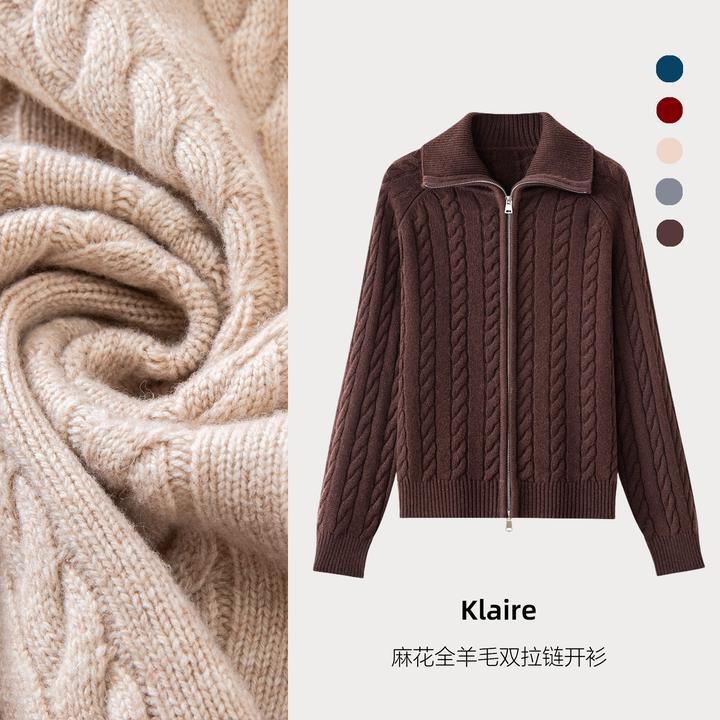 【100%羊毛麻花双拉链开衫】冬女款加厚内搭高领翻领保暖经典外套