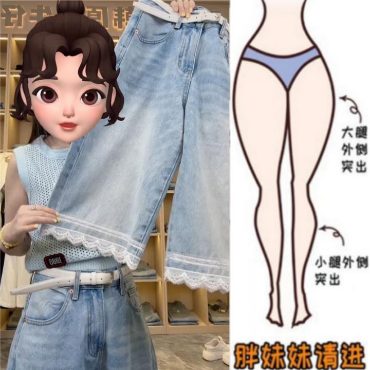 格洛森夏新款梨型身材小个子高腰显瘦宽松百搭拼接蕾丝牛仔八分裤