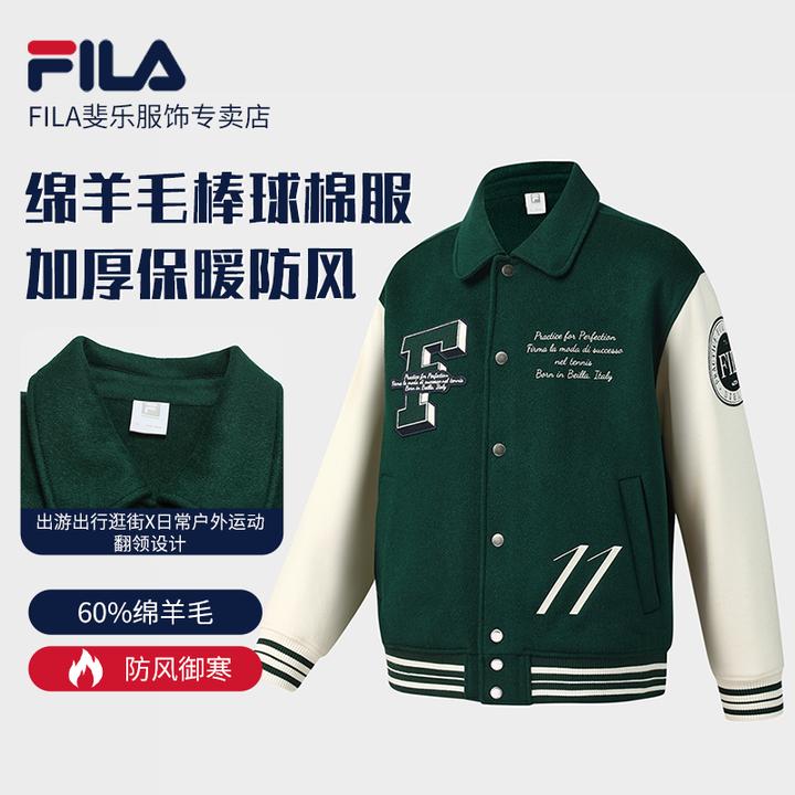 Fila/斐乐上衣男【60%绵羊毛】冬加厚保暖百搭翻领棉服A11M543915F