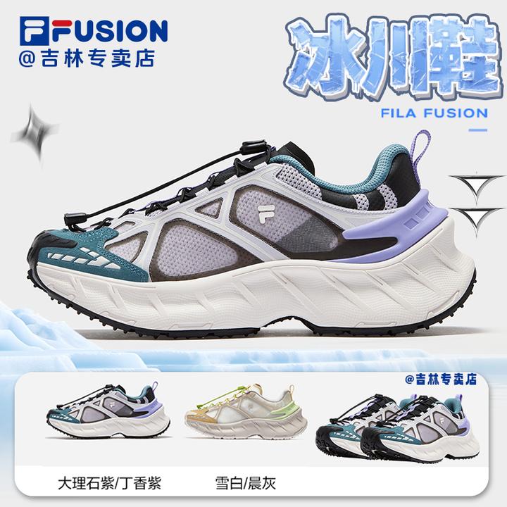 斐乐【平台加补】【冰川鞋】男女增高潮流透气老爹鞋M/T12W531111F