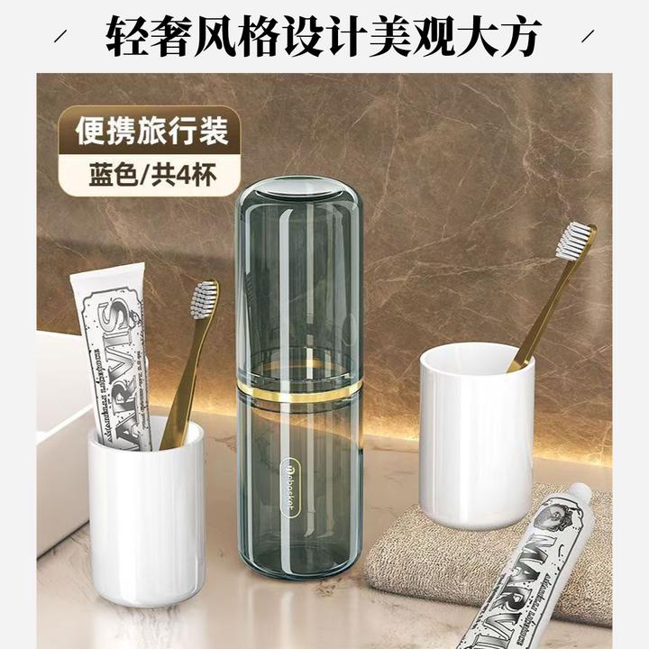 旅行洗漱杯牙具收纳盒透明刷牙杯子牙缸套装洗漱牙具牙膏牙刷盒