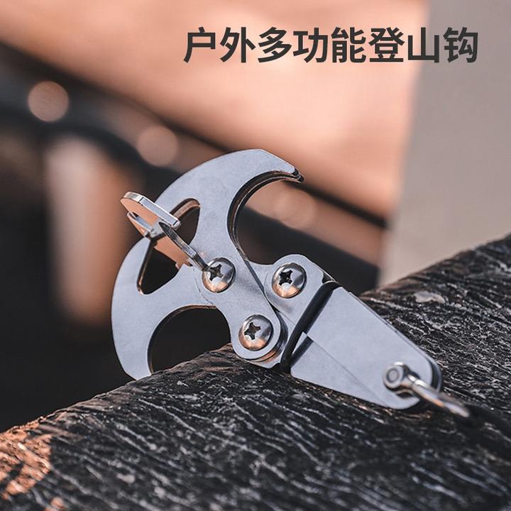 【出行必备】户外不锈钢虎爪钩攀岩登山钩攀登爪飞爪工具