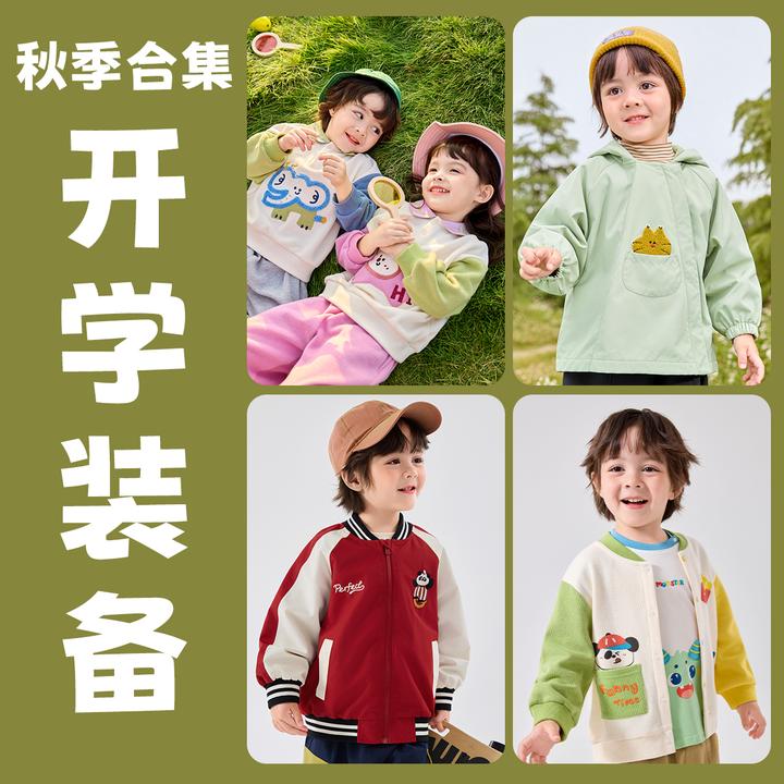 【现货】【福袋】合集嘟嘟家儿童秋季反季宝宝衣服男童女童两件套潮2