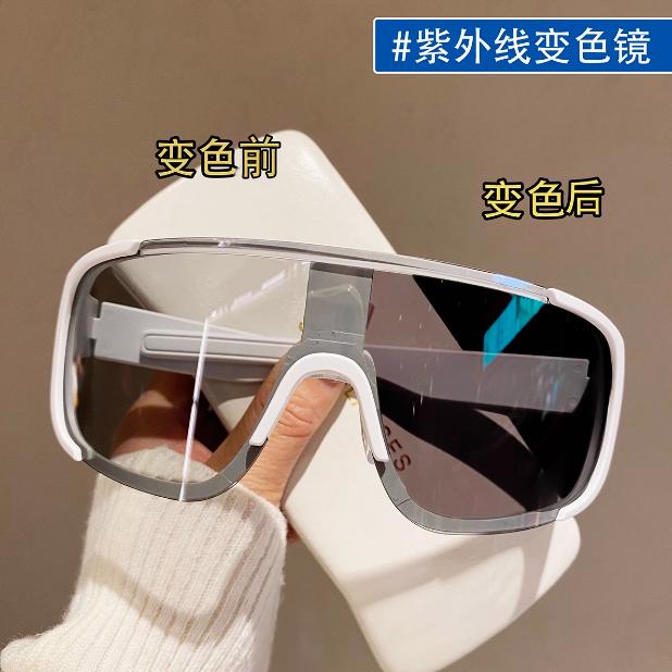 骑行日夜两用光感变色男女防紫外线眼镜防风护目自行车太阳镜墨镜