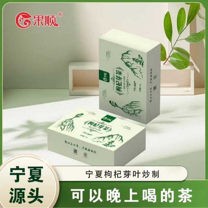 2025年枸杞新芽茶75g/盒装礼盒装独立小包易携带