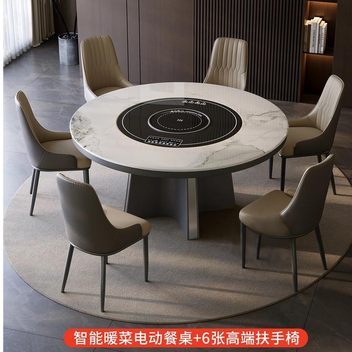 奔驰款暖菜岩板餐桌椅电磁炉电动转盘现代家用小户型多功能圆桌