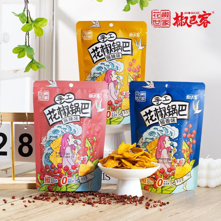 椒巴客【宠粉福利】解馋追剧必备零食花椒世家手工花椒锅巴手工锅巴