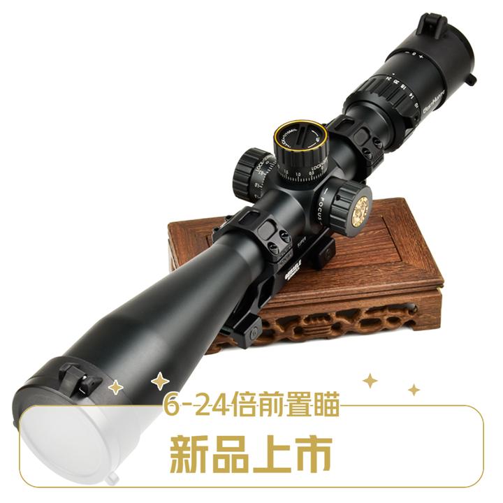 6-24倍前置分划瞄准镜 抗震瞄准器 30管径侧调焦距大视野大广角