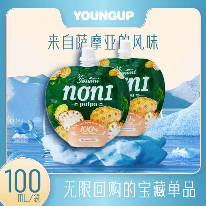 【6包18袋】噗噗轻畅饮100%诺丽原浆0添加大餐自由萨摩亚原装进口