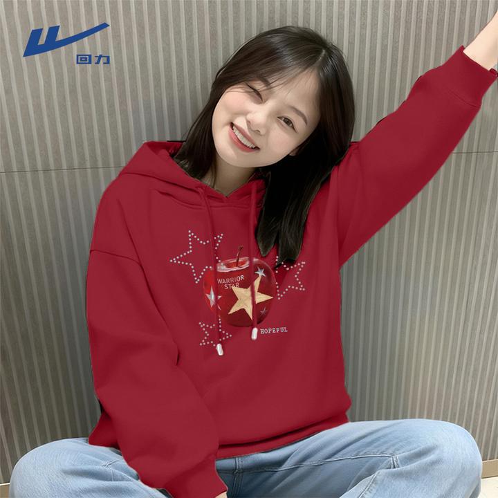 【回力】红色连帽卫衣2026新款爆款运动休闲款洋气百搭时尚上衣潮