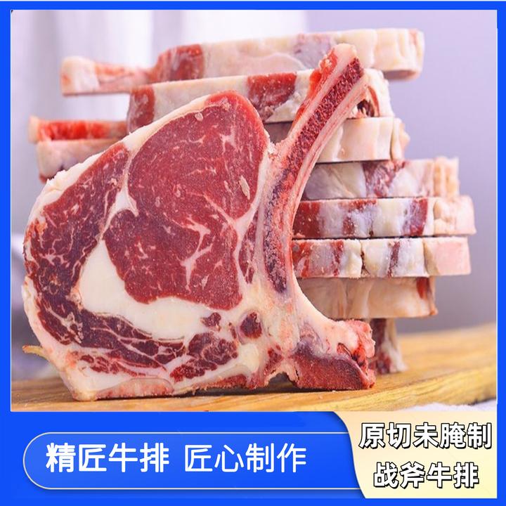 原切牛排达原切未腌制战斧牛排1200（每片200g/6片）+黑椒海盐+刀叉