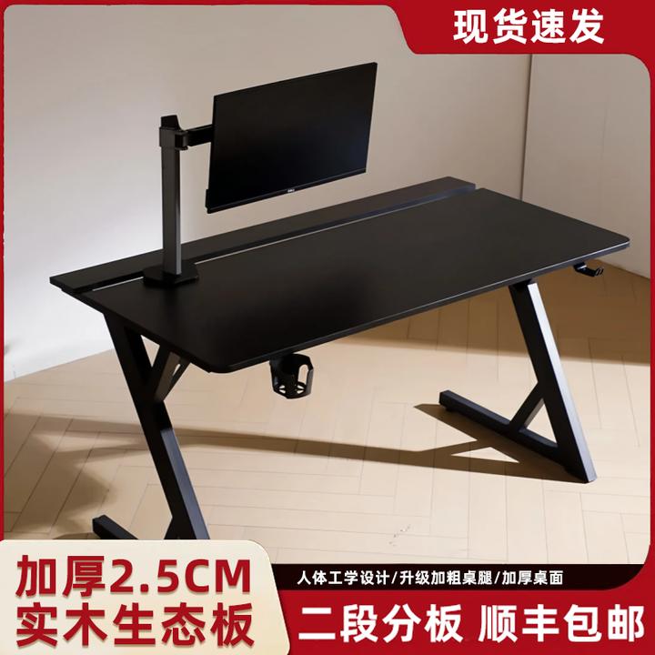 金炫玺s3-Pro电竞桌黑白碳纤维电脑台式电脑桌电竞桌子电竞电脑桌