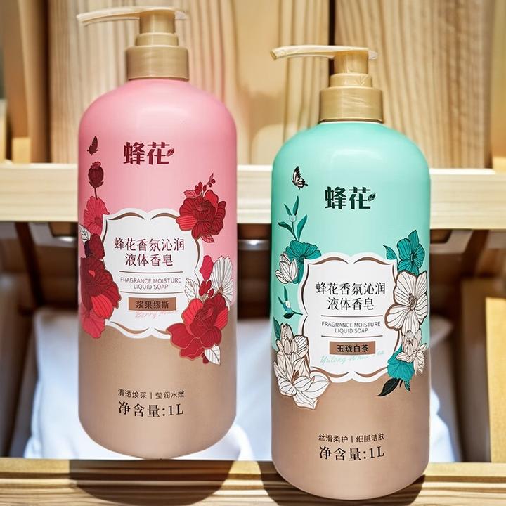 香氛沁润液体香皂大容量沐浴露清洁肌肤保湿留香男女通用女士持久
