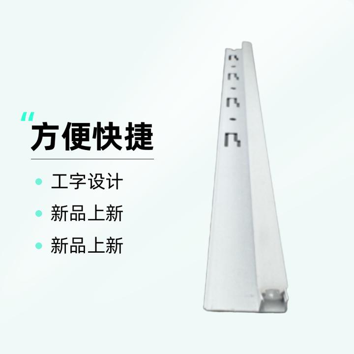 蜂窝板任意弯边角