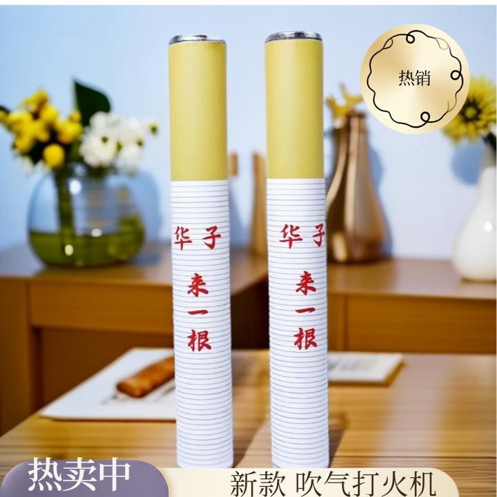2025款充电吹气创意点烟器户外携带防风专用电子移动DYQ