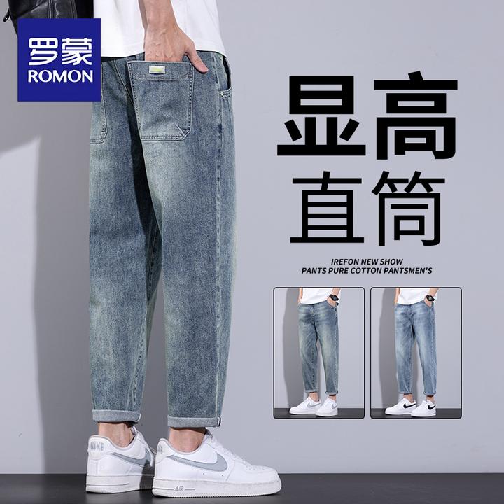 罗蒙2025新款春秋款牛仔裤男士潮牌百搭休闲裤宽松直筒复古长裤子