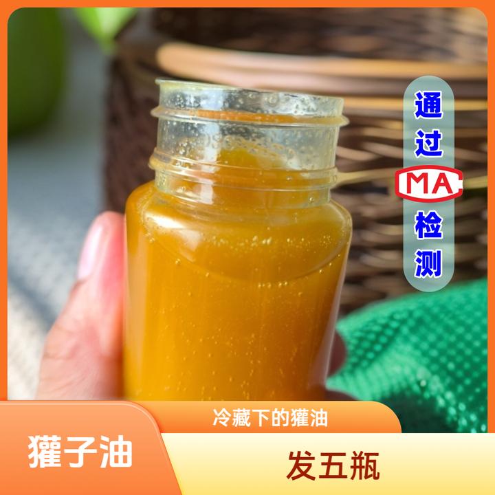 纯正【獾油】发5瓶【250g】涂抹防干獾油修护舒缓滋润皮肤护理獾子油