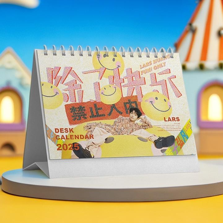 黄子弘凡除了快乐禁止入内演唱会周边创意双年台历学生书桌摆台