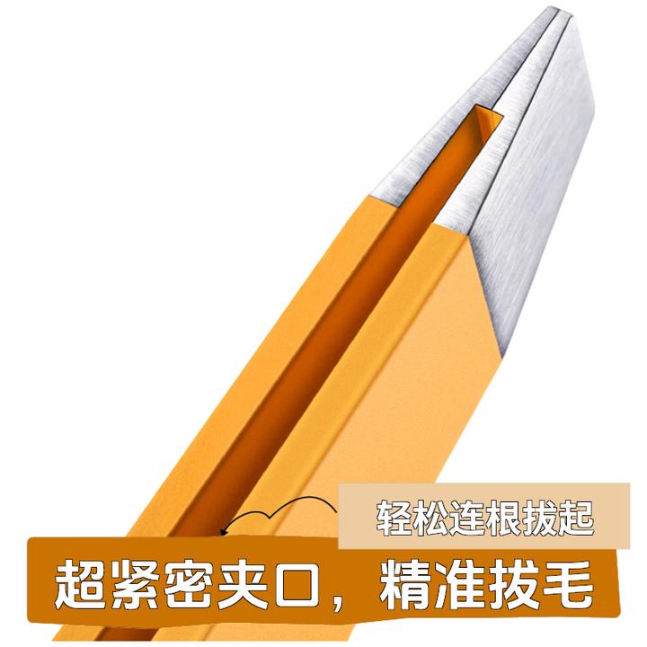 眉夹小镊子拔胡子胡须男士专用眉毛夹子神器钳子女不锈钢工具套装