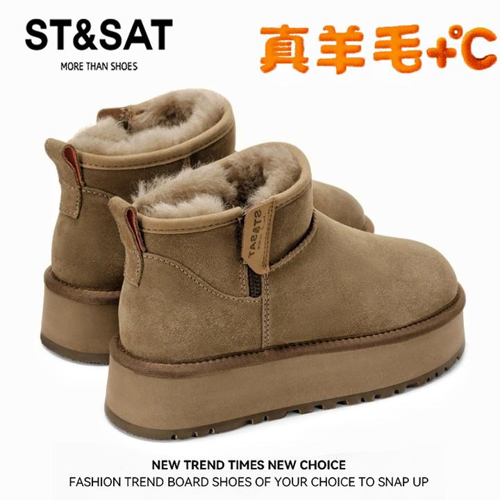 星期六真皮羊毛保暖雪地靴女2024新款厚底加绒短靴户外东北大棉靴