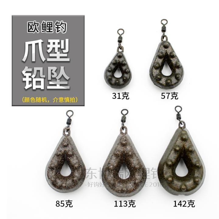 欧鲤钓铅坠伪装色爪型罗尼钓组库钓海竿抛竿远投CARP SINKER 280
