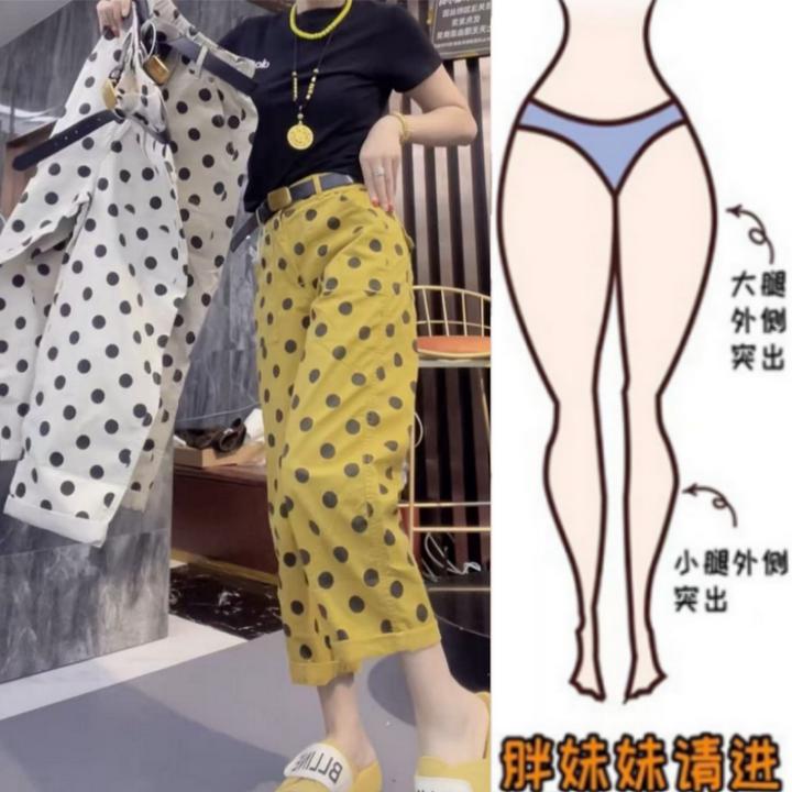 格洛森女梨型身材高腰显瘦九分休闲裤夏季薄款舒适波点大兜直筒裤