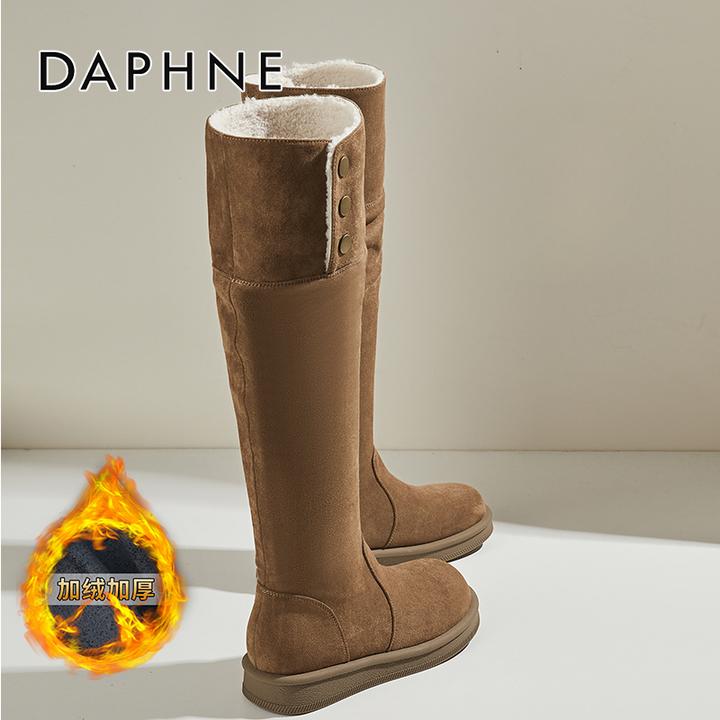 达芙妮两穿不过膝长筒靴女2025冬季新款加绒保暖百搭棉靴休闲女靴