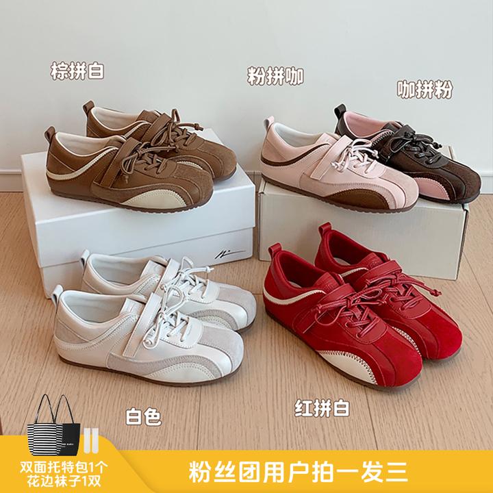 【苏茵茵】增高5cm~拼色魔术贴内增高休闲德训鞋女冬季E5409015