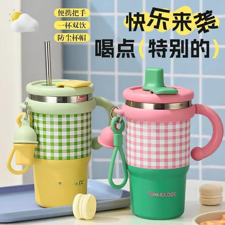 多巴胺保温杯新款女生高颜值吸管水杯办公室便携冰霸杯带把手