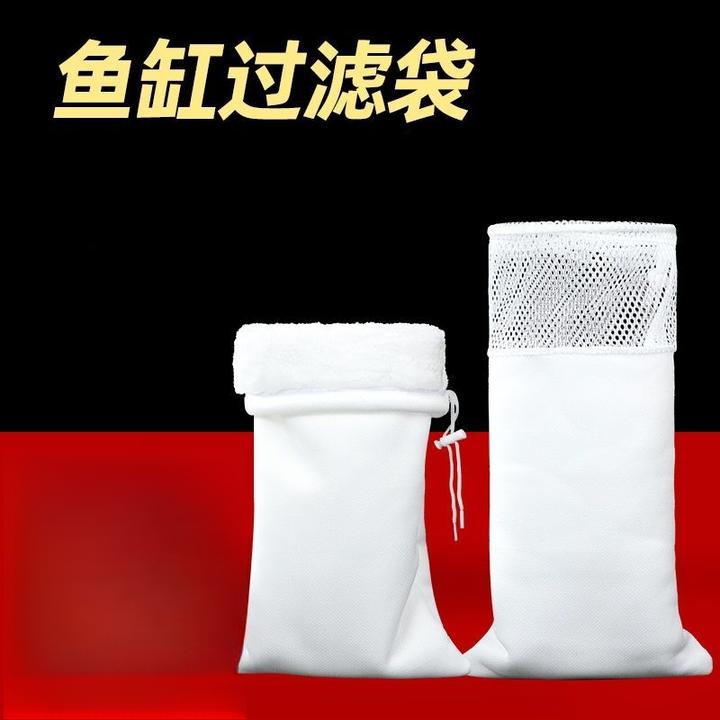 鱼缸过滤袋防止溢出来袋子