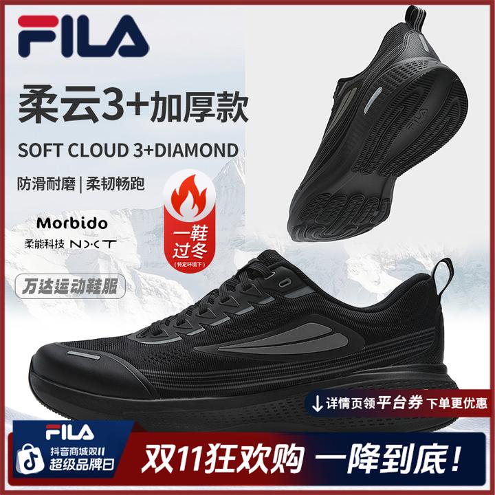 FILA/斐乐柔云3+ N路跑鞋男士冬季新款户外运动加厚保暖运动鞋子