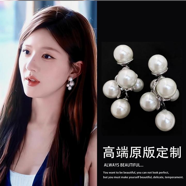 铜合金耳饰 许我耀眼赵露思许妍同款法式复古长款流苏珠珠耳钉女