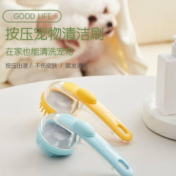 【一刷多用】新款长柄洗头刷加液洗发刷头部清洁按摩宠物洗澡抓头