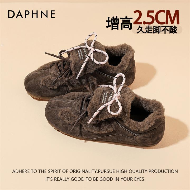 达芙妮冬季加绒保暖翻盖德训鞋女2025新款百搭内增高毛毛鞋休闲鞋