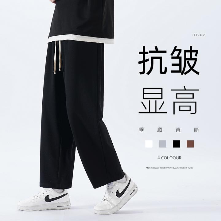 黑色休闲长裤男生款运动黑色潮流学生宽松春秋季直筒阔腿垂感裤子