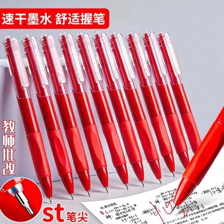 简约小红笔教师改错红笔速干顺滑学生改题刷题ST头按动红色中性笔