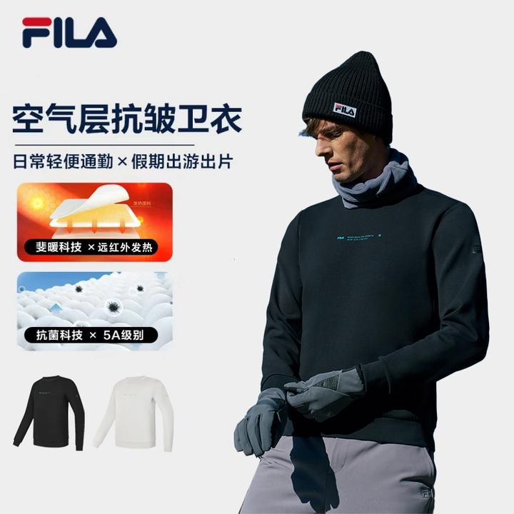 Fila/斐乐男【保暖＆抗菌】秋季上新加厚百搭运动套头卫衣A51M541299