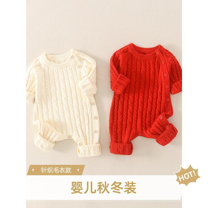 FAVMARTHA婴儿衣服连体衣毛衣针织衫女宝宝洋气简约爬服秋冬满月
