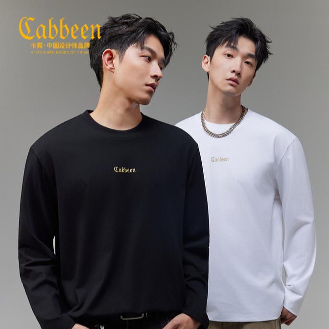 【云感柔滑】卡宾男装索罗娜长袖2025秋新款简约圆领上衣内搭打底衫