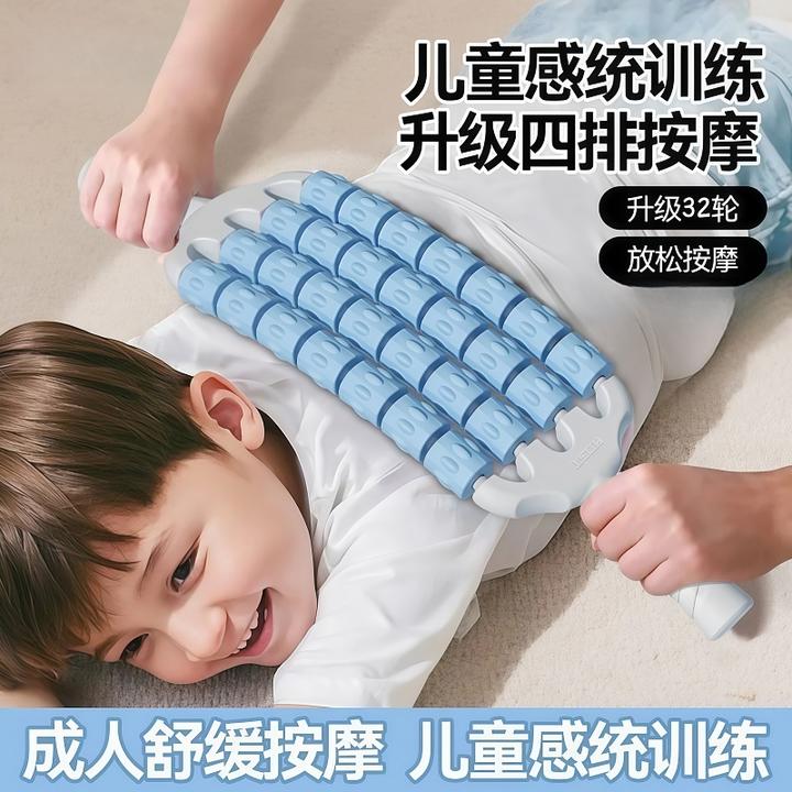 四排可弯曲按摩棒瑜伽腿部狼牙棒长感统高训练儿童肌肉放松滚轮轴
