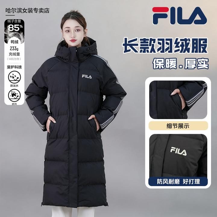 【加厚御寒长款】Fila/斐乐【抢先享】过膝连帽长款羽绒服F51W549908F