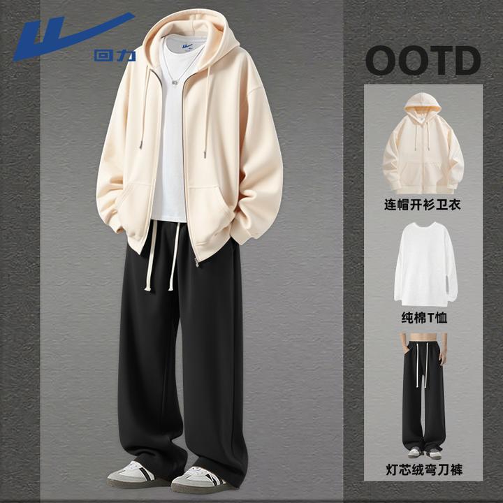 回力高级感长袖套装男款2025秋冬新款男生开衫外套痞帅裤子三件套