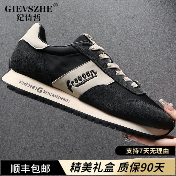 纪诗哲商务时尚男鞋轻奢运动休闲软底透气百搭皮布拼接英伦风潮鞋