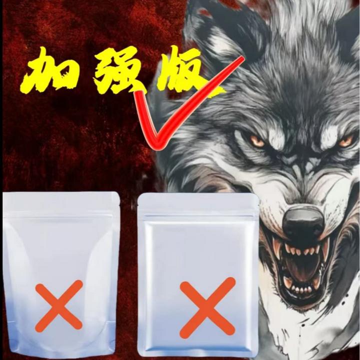 超值新款2025全面升级款防水防潮自封袋
