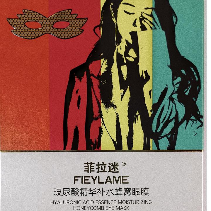 菲拉迷FIEYLAME补水面膜15片3盒