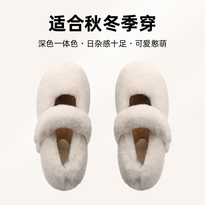 一脚蹬仙女风加绒保暖毛毛鞋外穿平底一字带圆头豆豆单鞋女秋冬季
