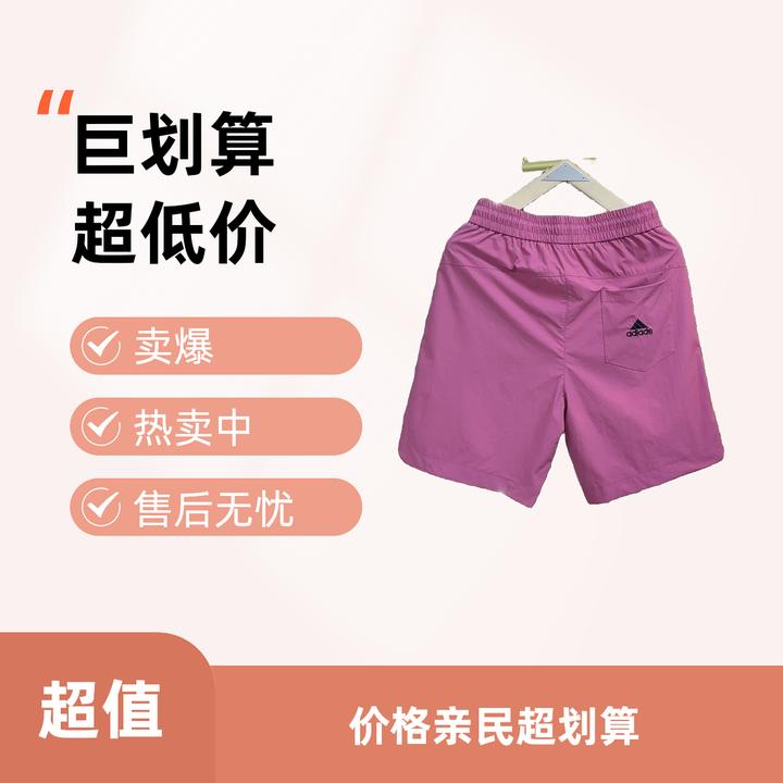 258短裤夏季透气刺绣男士五分短裤中裤男士简约宽松百搭时尚薄款