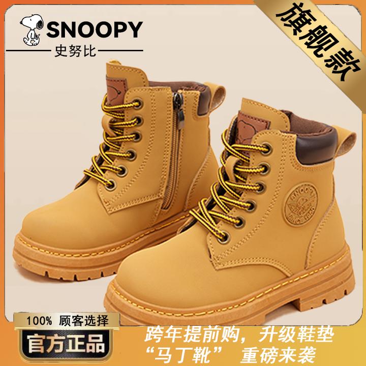 Snoopy/史努比2025秋季新款复古爆款厚底短靴儿童儿童马丁靴儿童