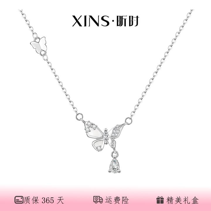 昕时 坠链均925银 贝间蝶语项链 夏天百搭原创设计锁骨链开学礼物