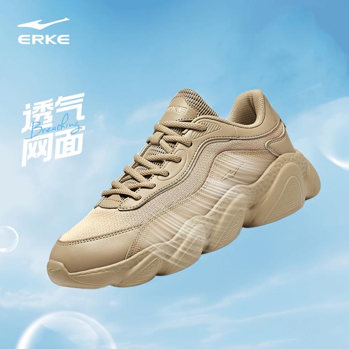 【秋季上新】甜心2.0丨鸿星尔克男鞋痞帅潮鞋女鞋运动板鞋休闲鞋子